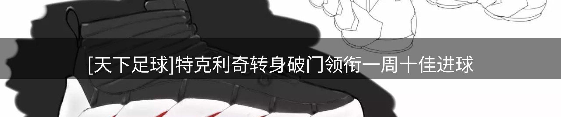 焦点解读